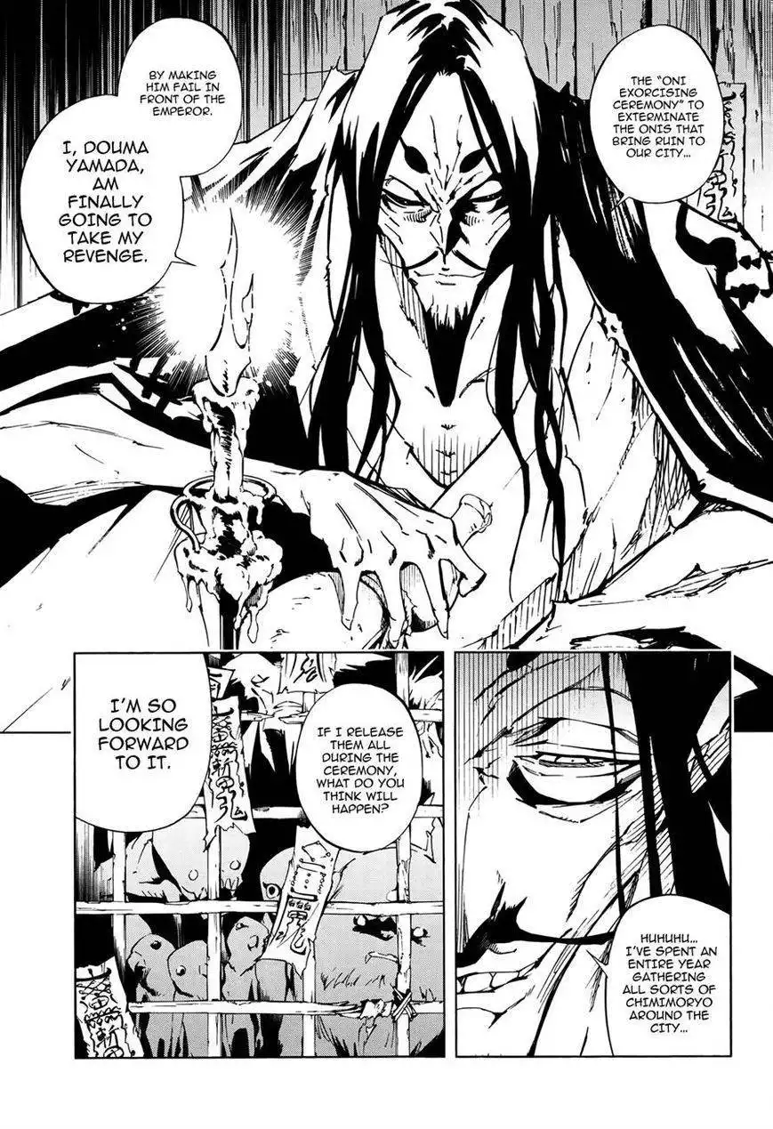 Shaman King 0 Chapter 6 23